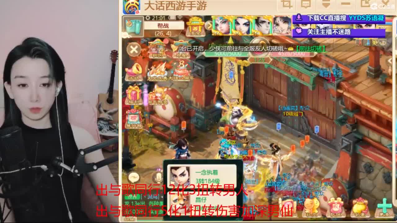 专业估号找号推号 第2段