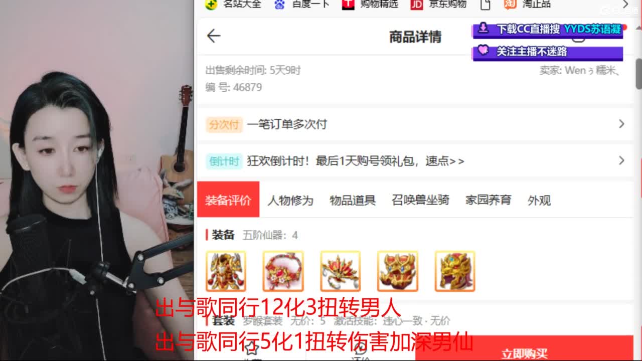 专业估号找号推号 第5段