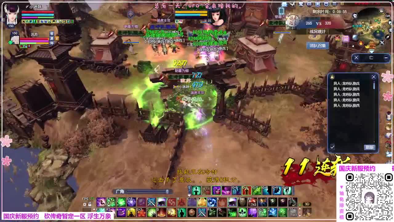 新服预约 第2段