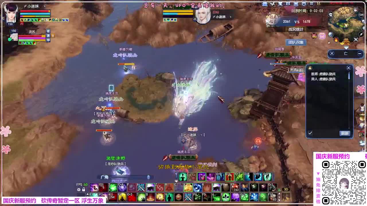 新服预约 第3段