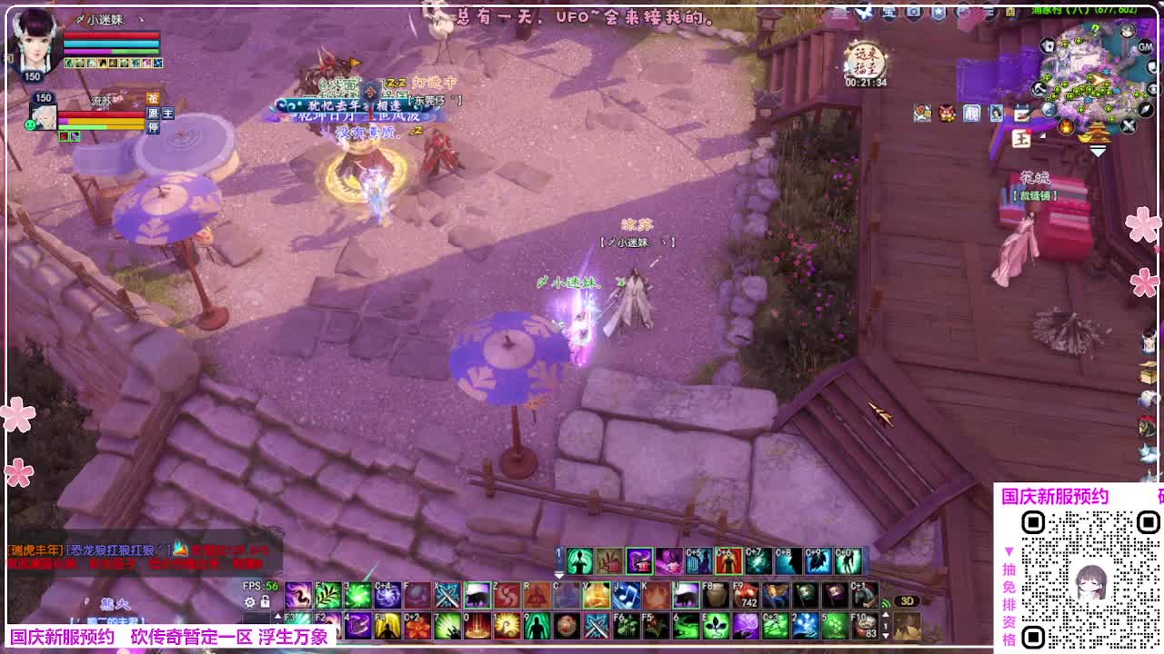 新服预约 第4段