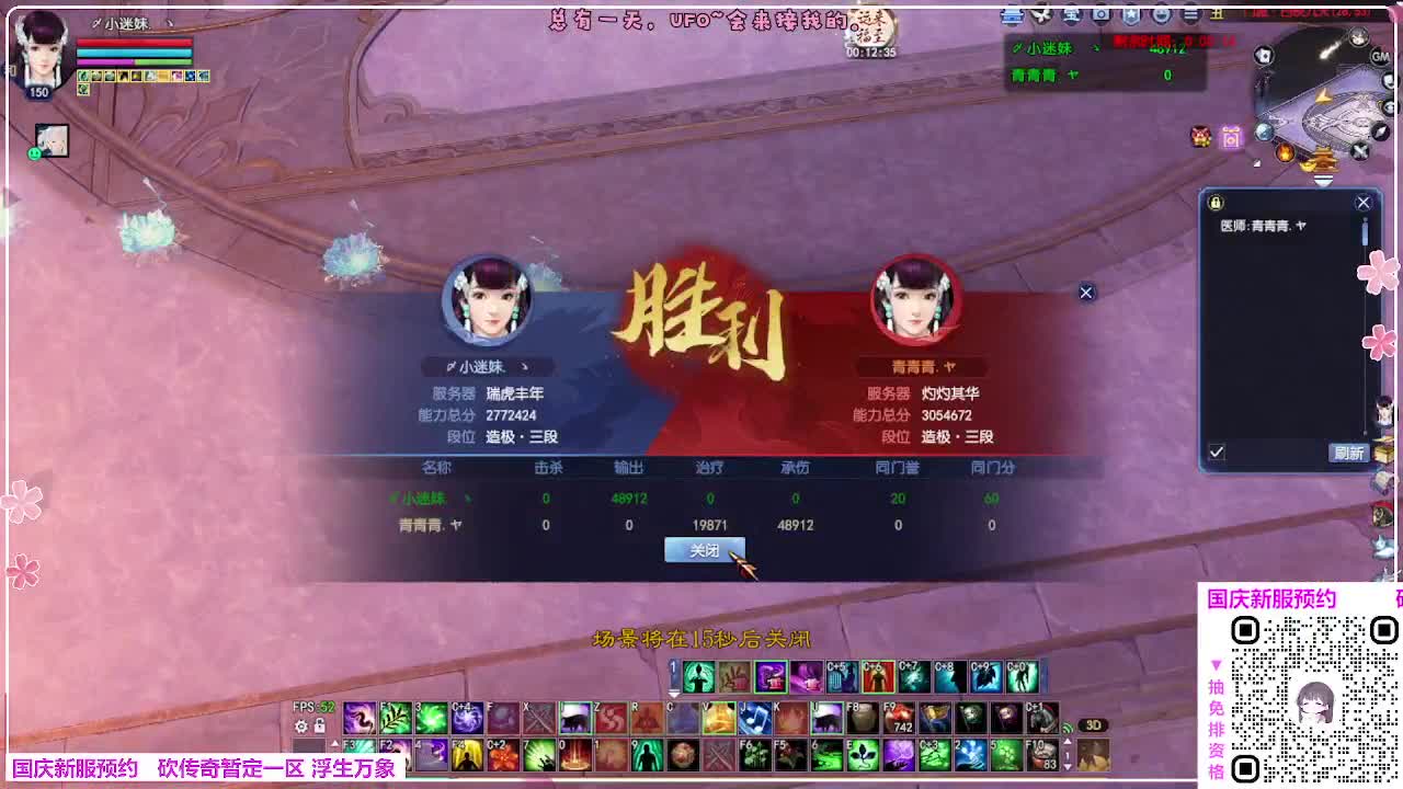 新服预约 第5段