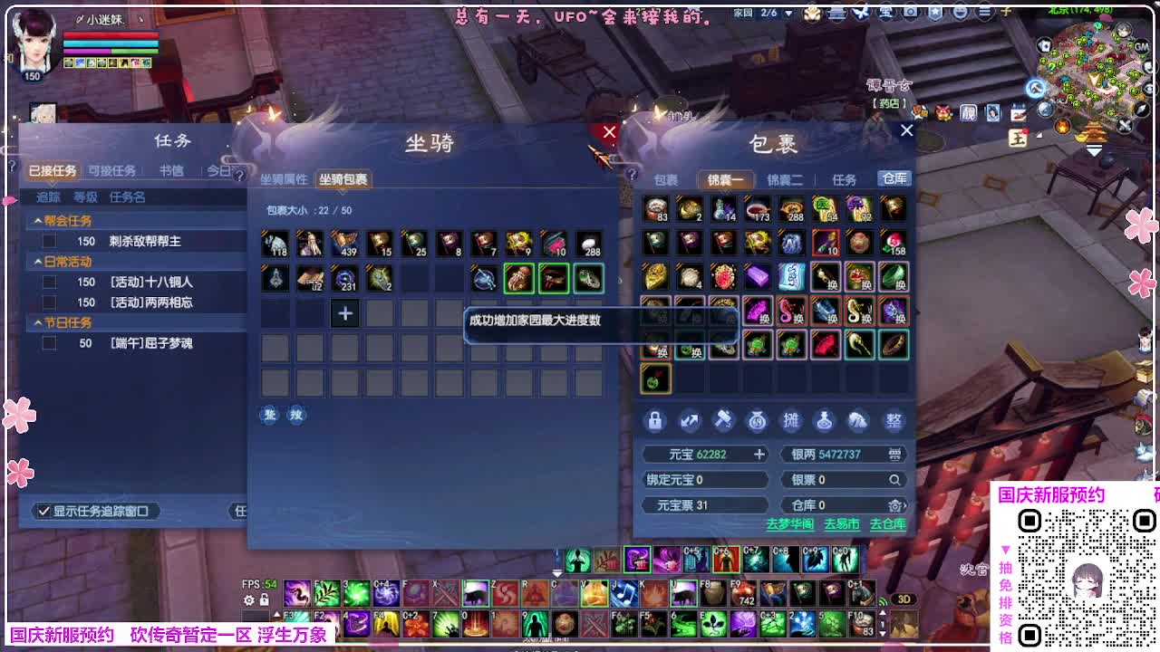 新服预约 第6段