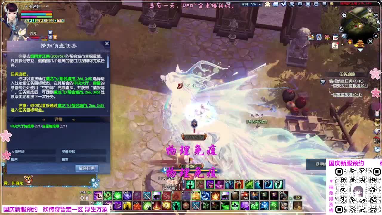 新服预约 第7段