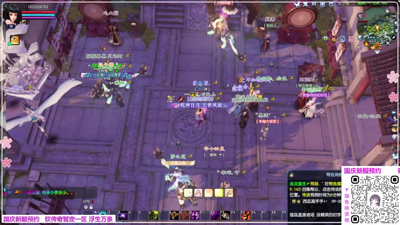 新服预约 第8段