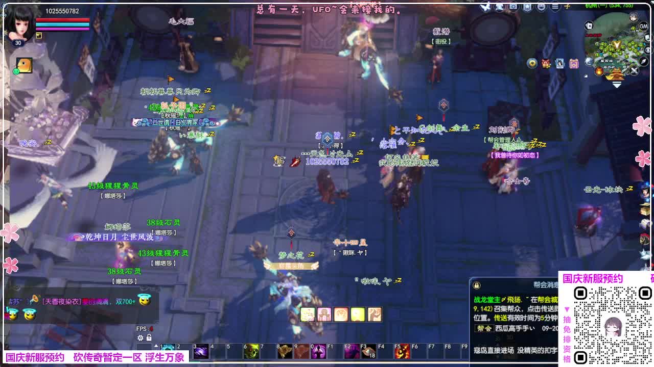 新服预约 第9段