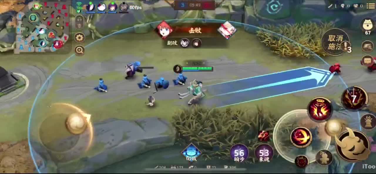 看比赛 第5段