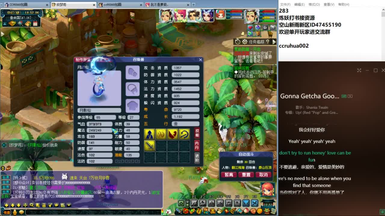 空山新雨单开接资源 第1段