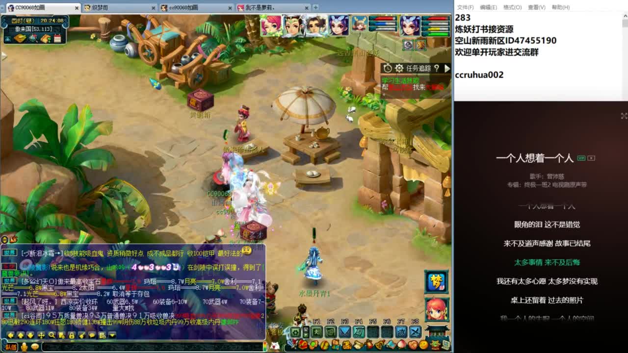 空山新雨单开接资源 第4段