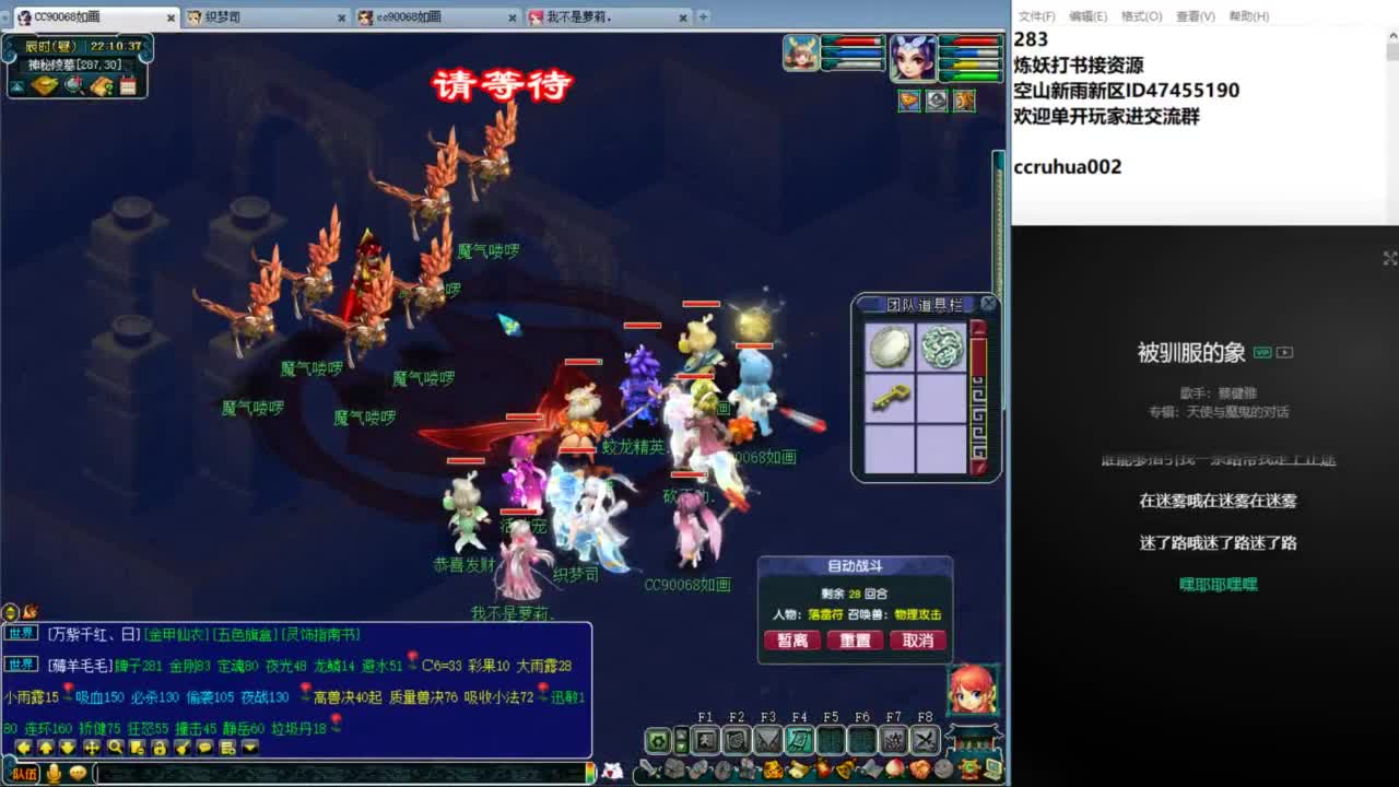 空山新雨单开接资源 第8段