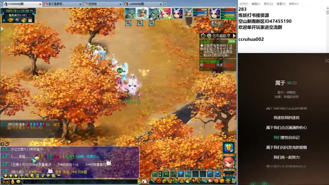 空山新雨单开接资源 第9段