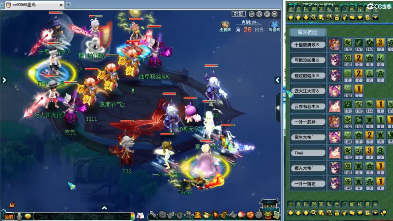 解说剑会！ 第3段