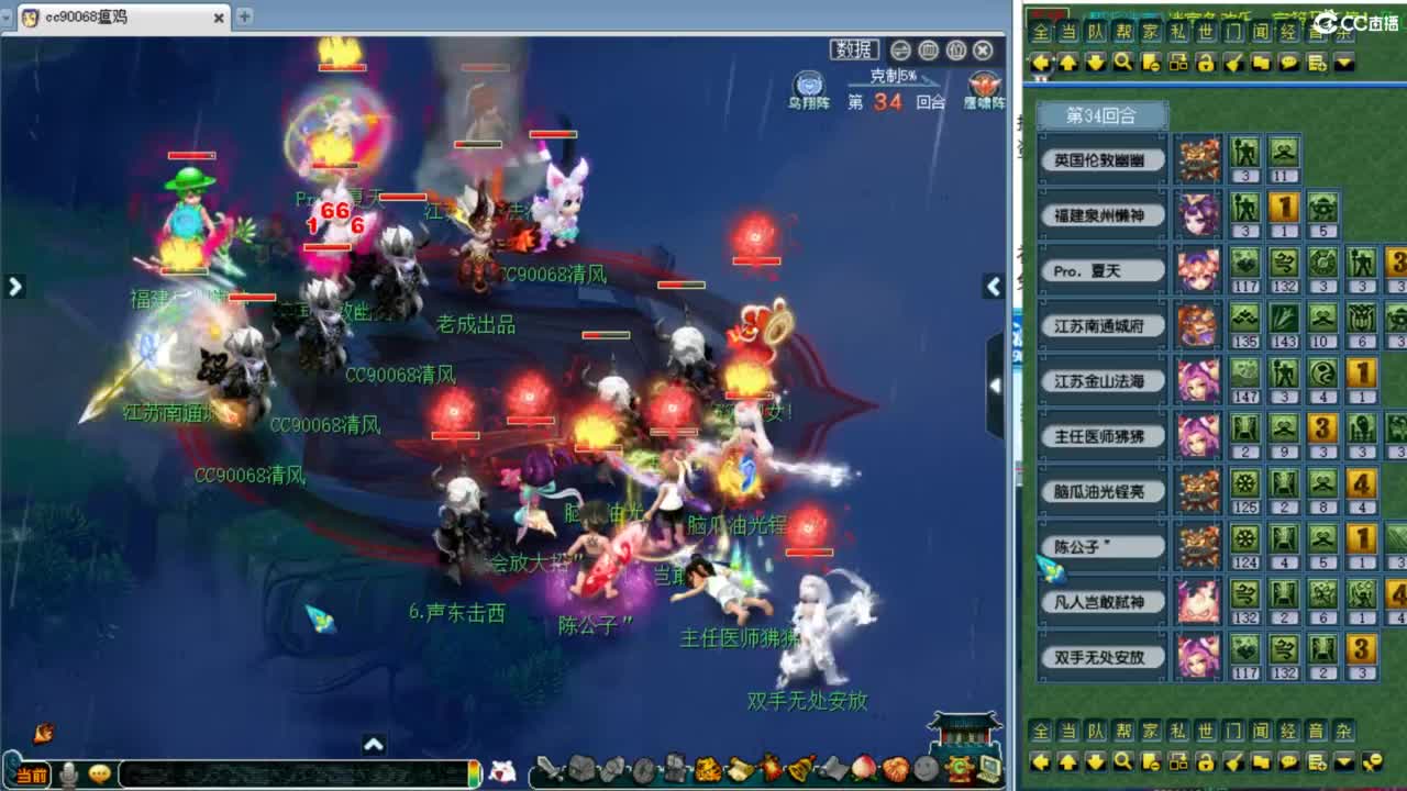 解说剑会！ 第4段