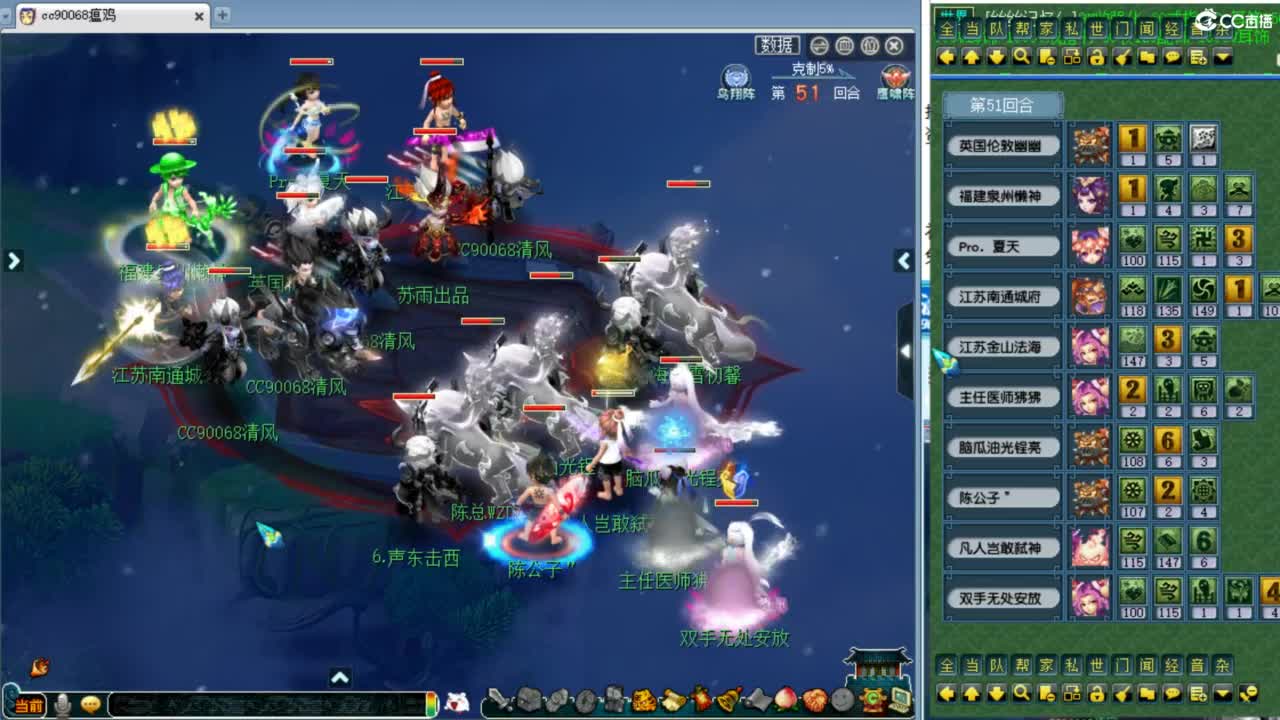 解说剑会！ 第5段