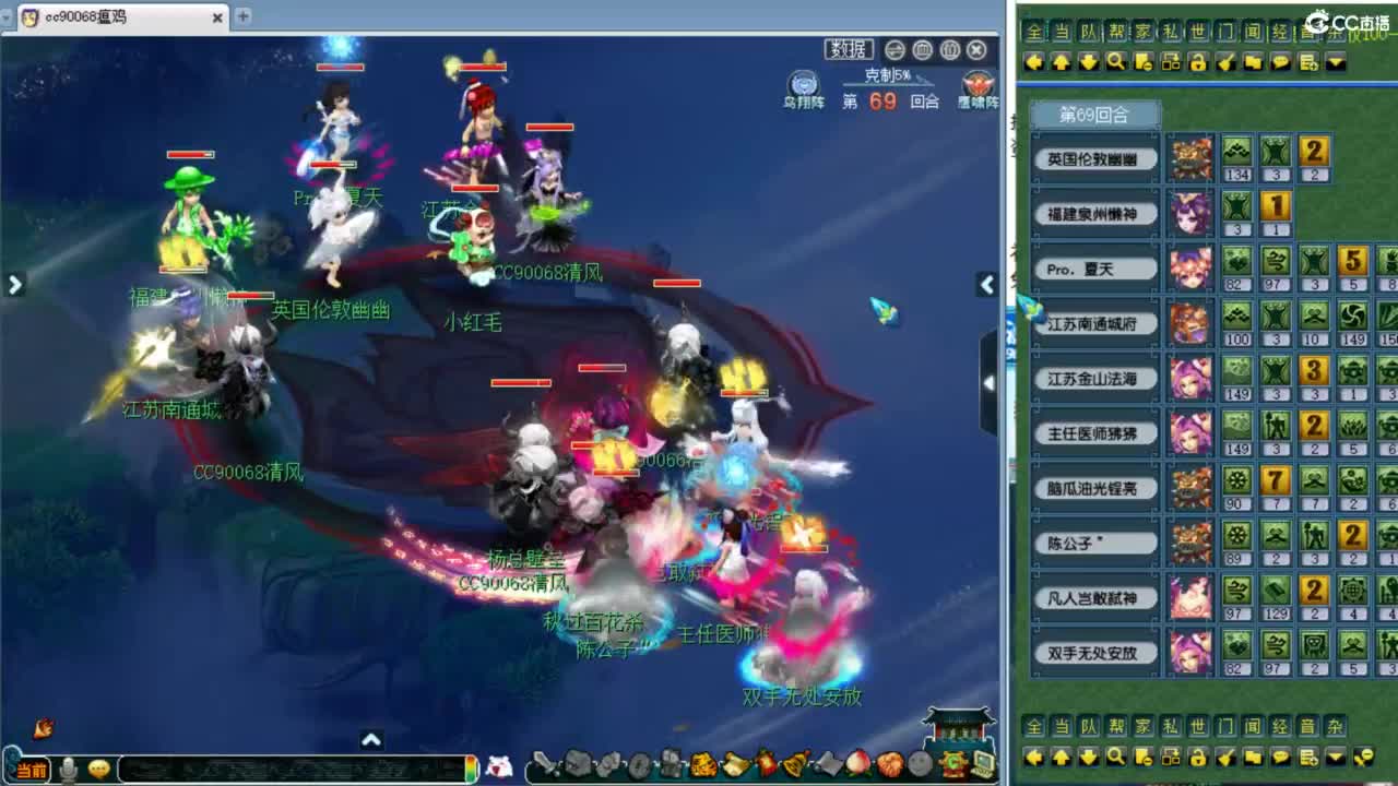 解说剑会！ 第6段