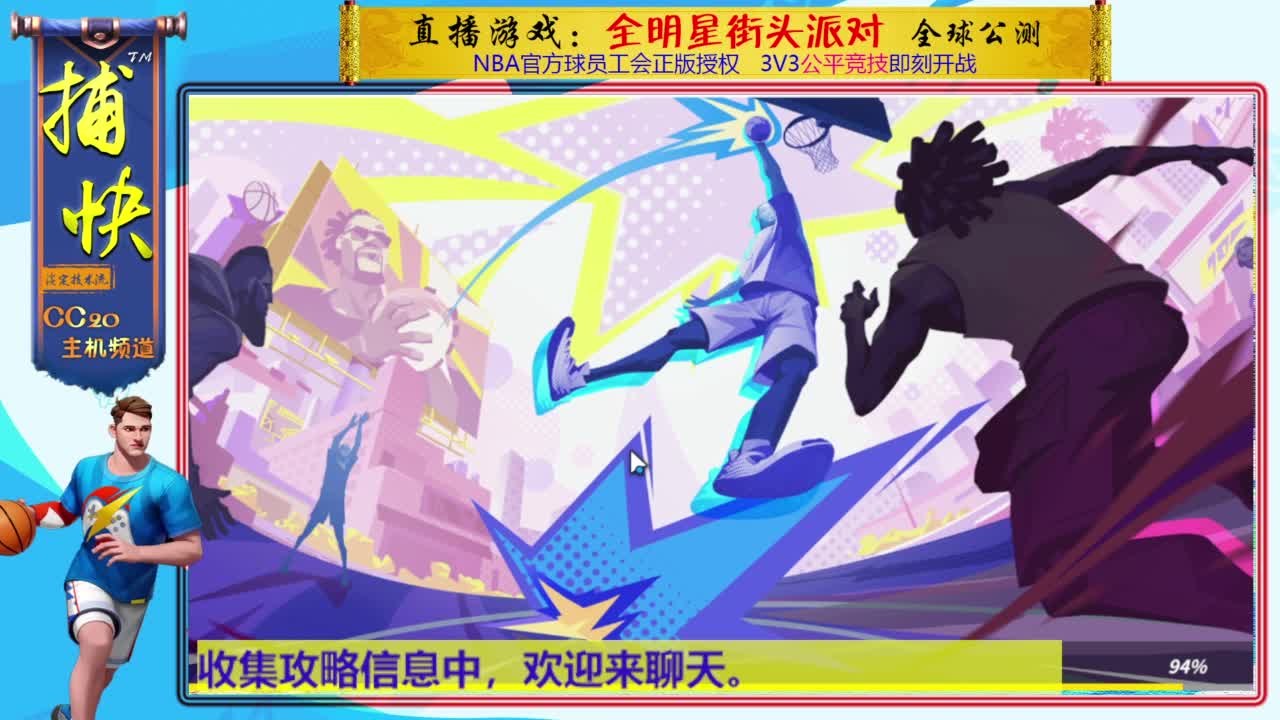 你不是最菜的！ 第4段