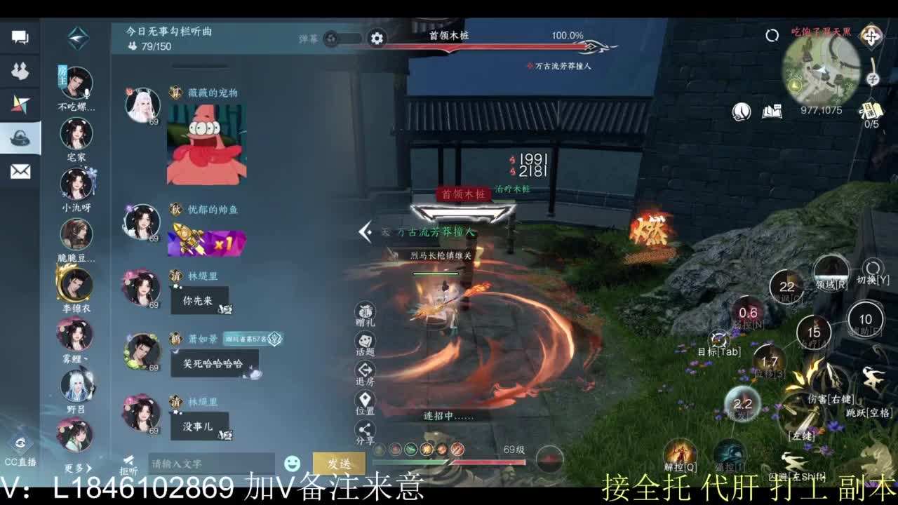 接副本托管各种 第1段