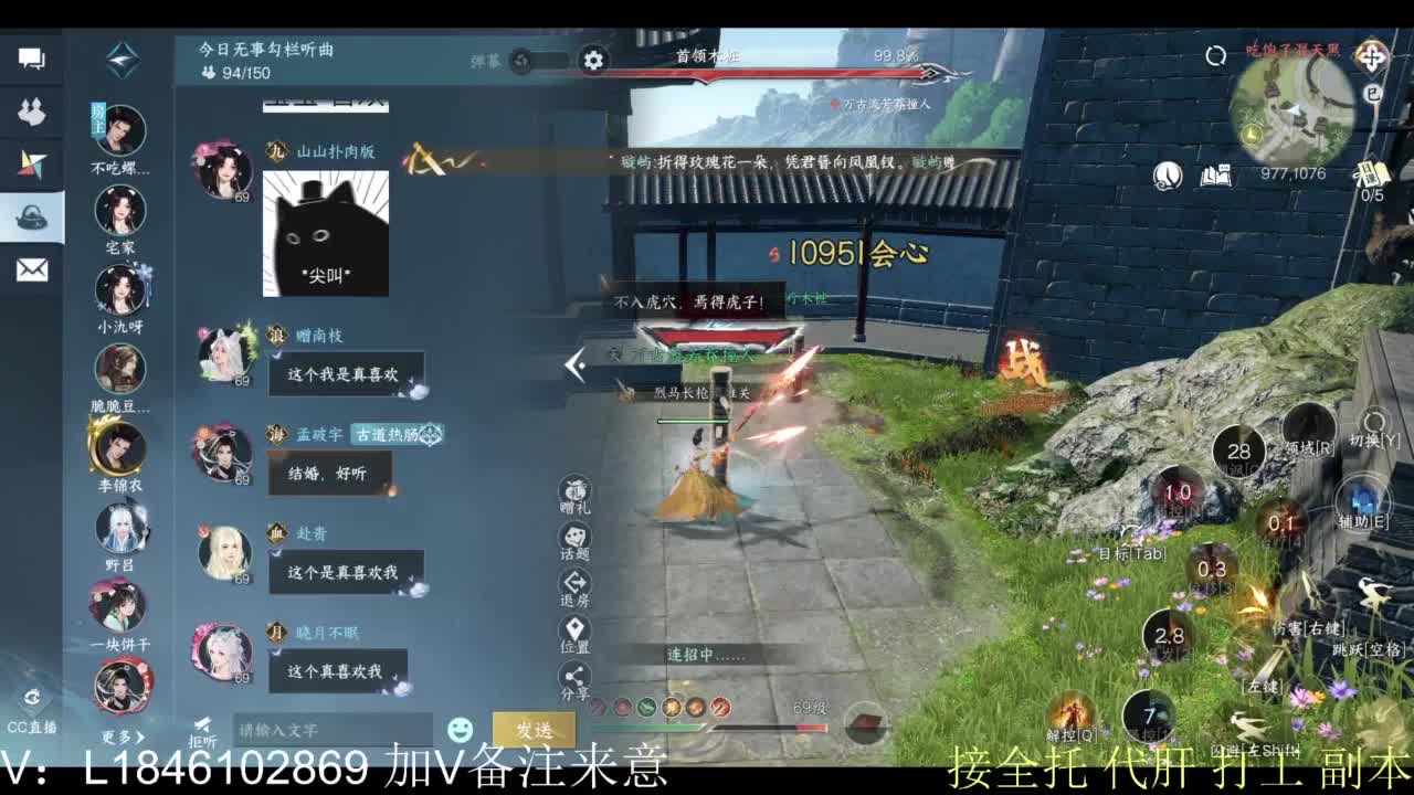 接副本托管各种 第2段