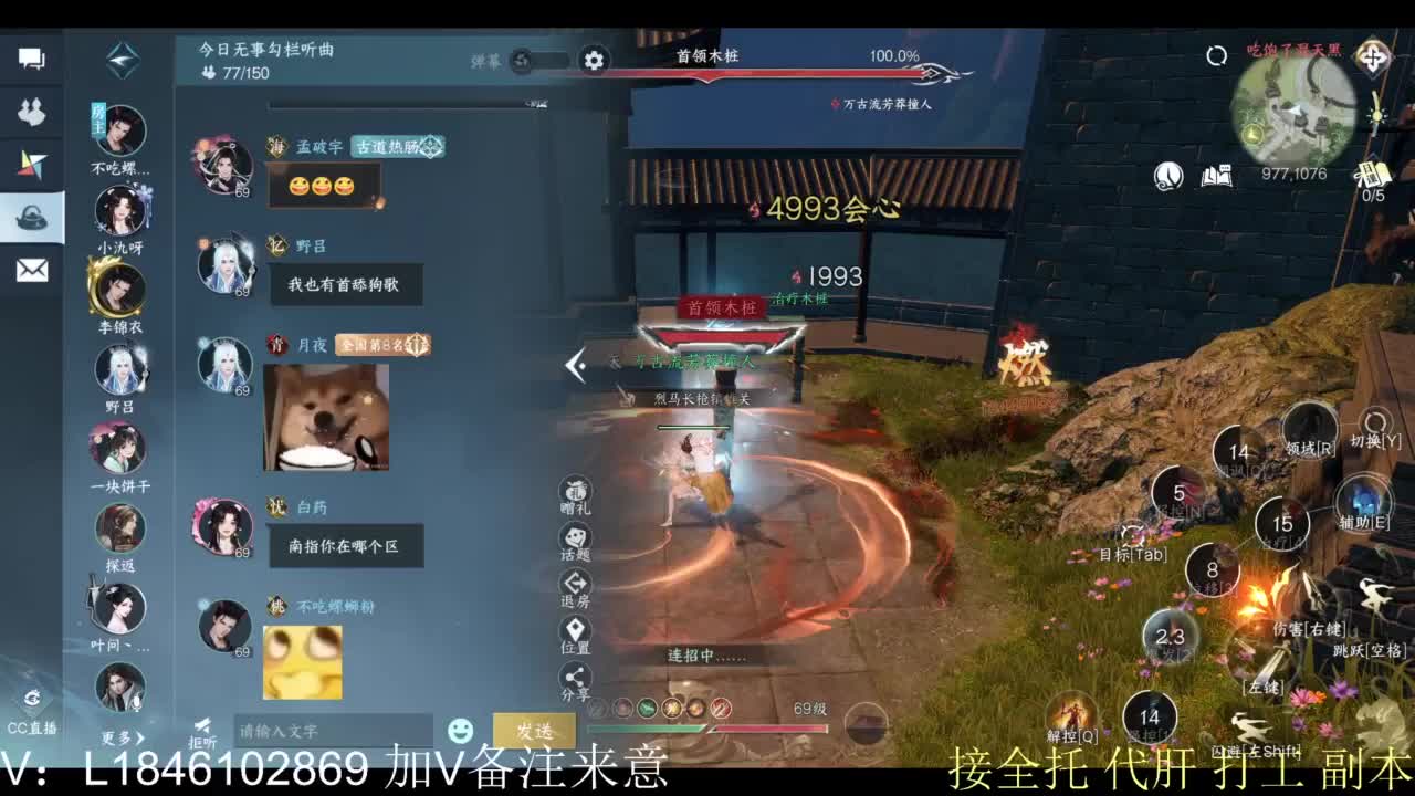 接副本托管各种 第3段