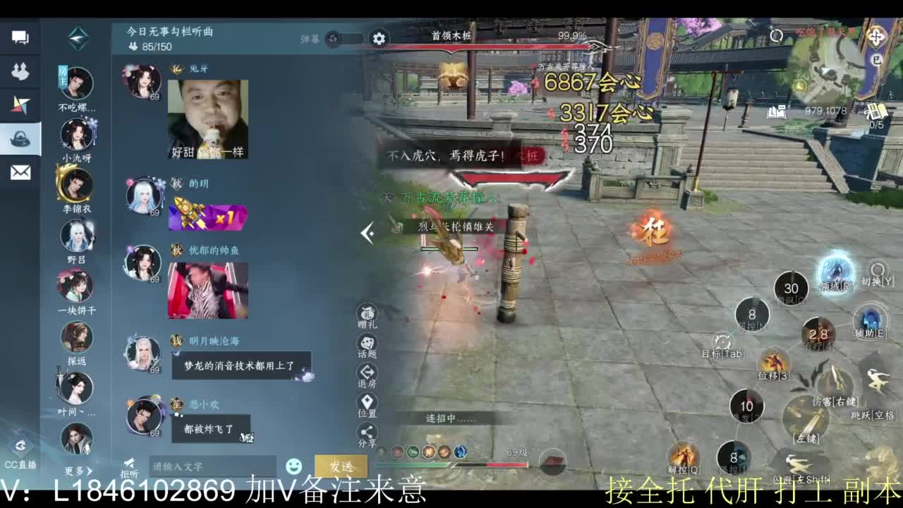接副本托管各种 第4段