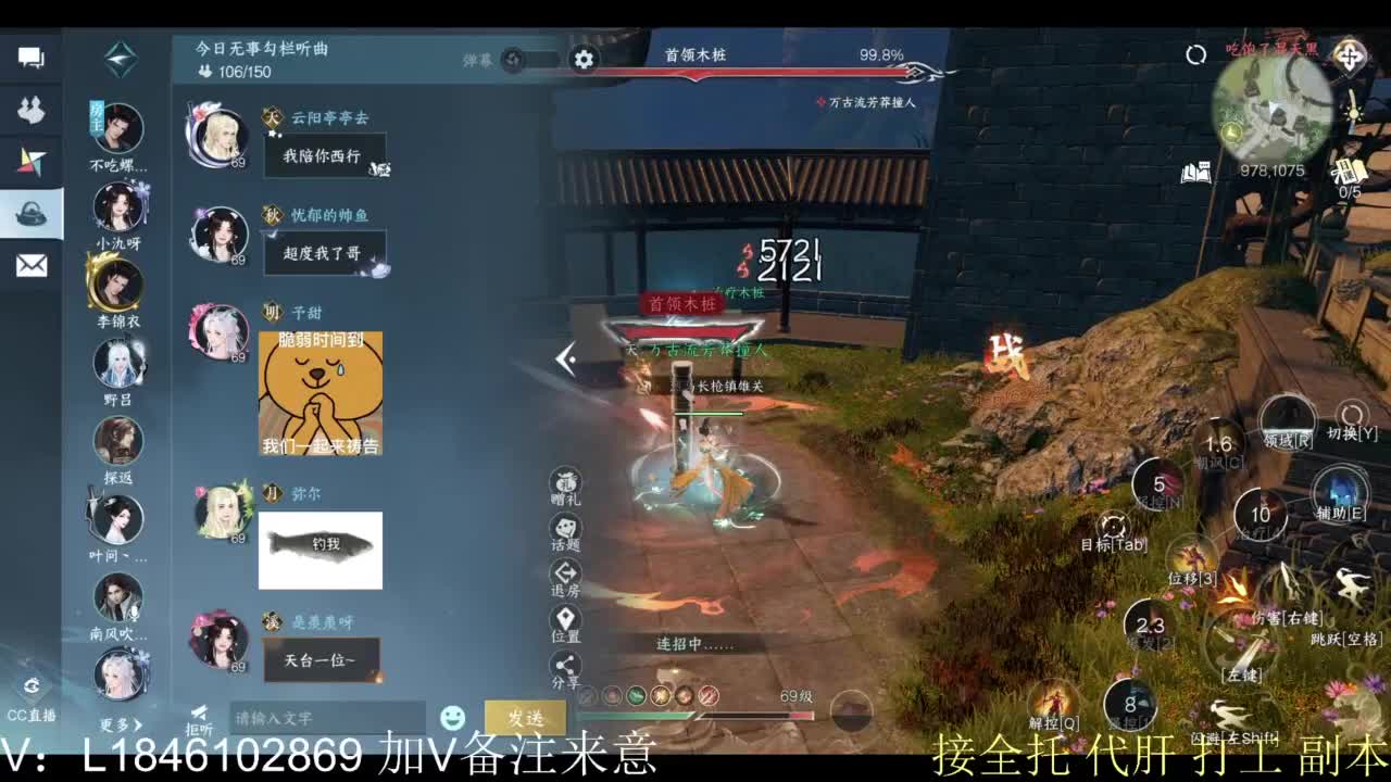 接副本托管各种 第5段