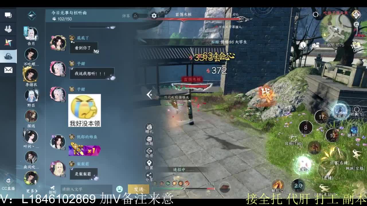 接副本托管各种 第6段