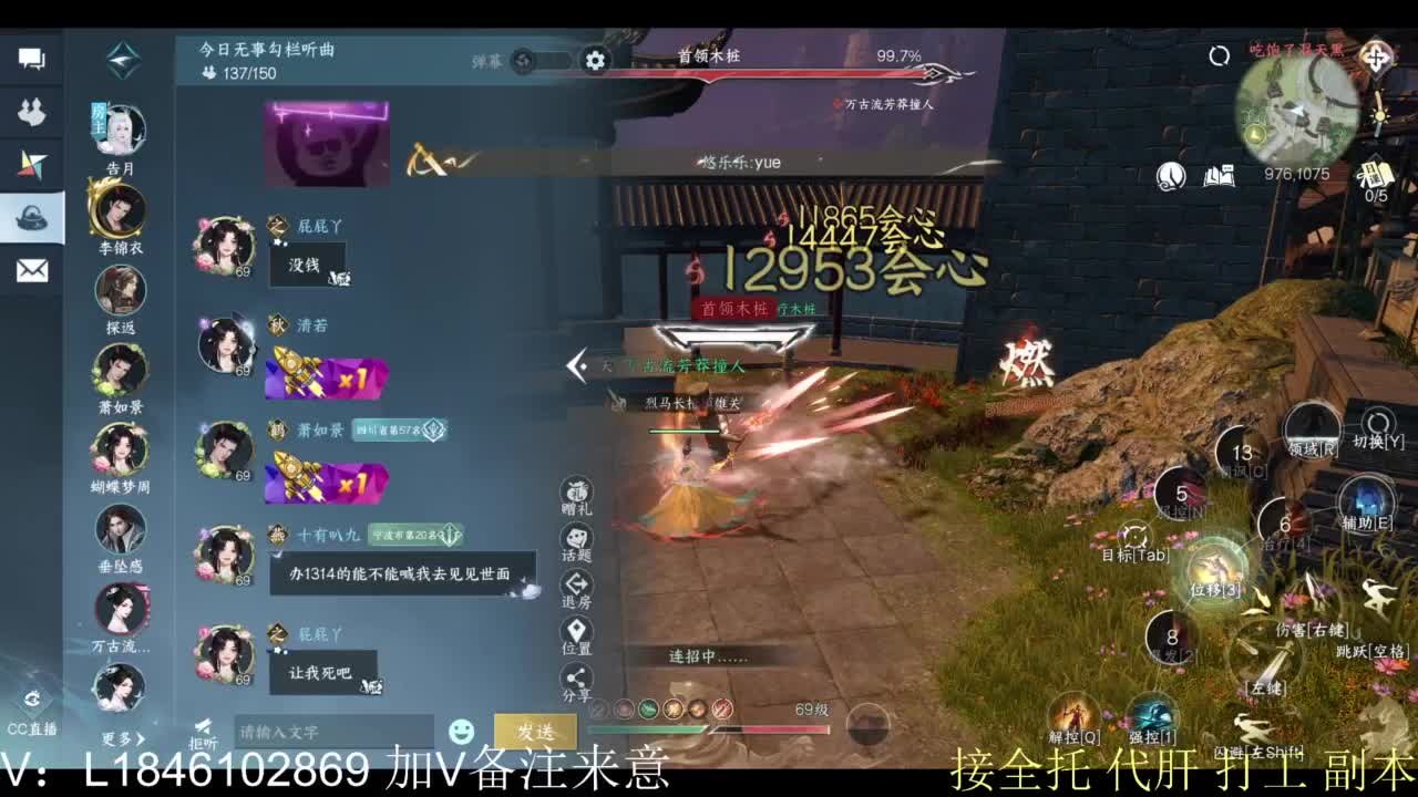 接副本托管各种 第7段