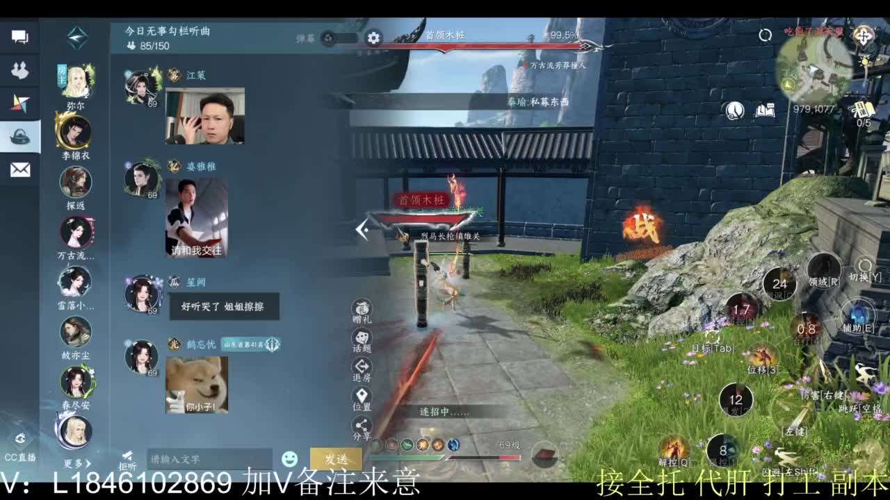 接副本托管各种 第8段