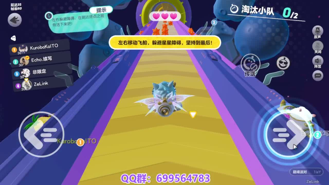 接代上凤凰蛋 第4段