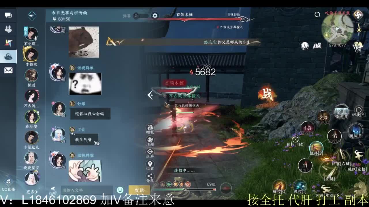 接副本托管各种 第9段