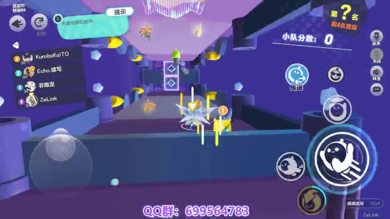 接代上凤凰蛋 第5段