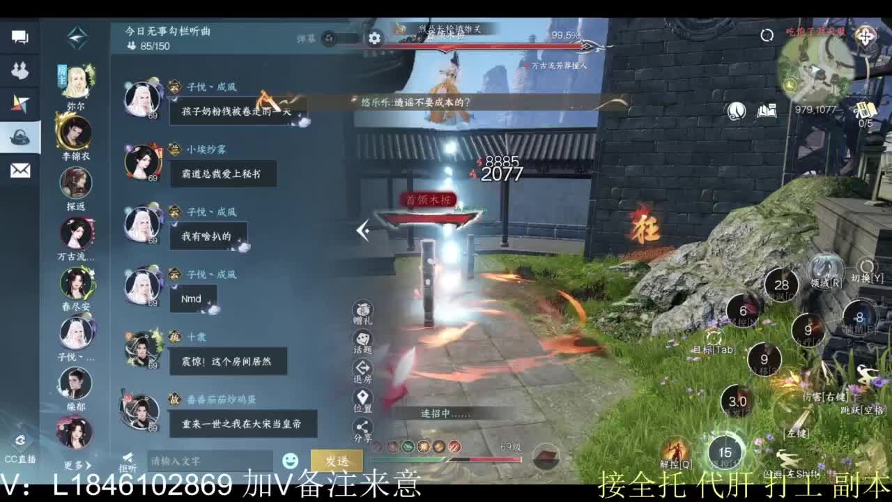 接副本托管各种 第10段