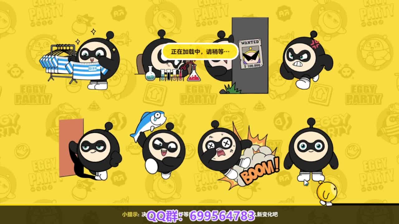 接代上凤凰蛋 第6段
