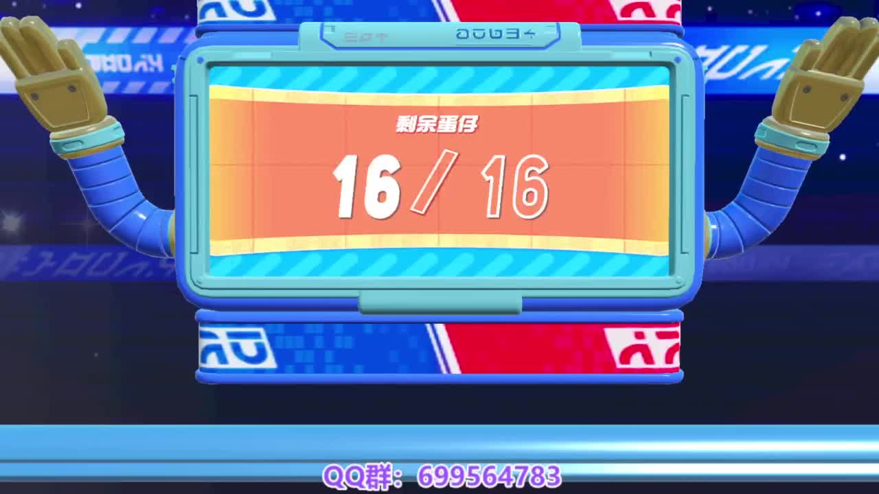 接代上凤凰蛋 第7段