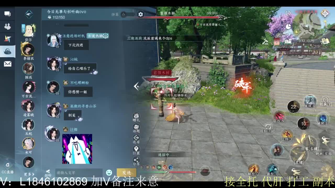 接副本托管各种 第12段