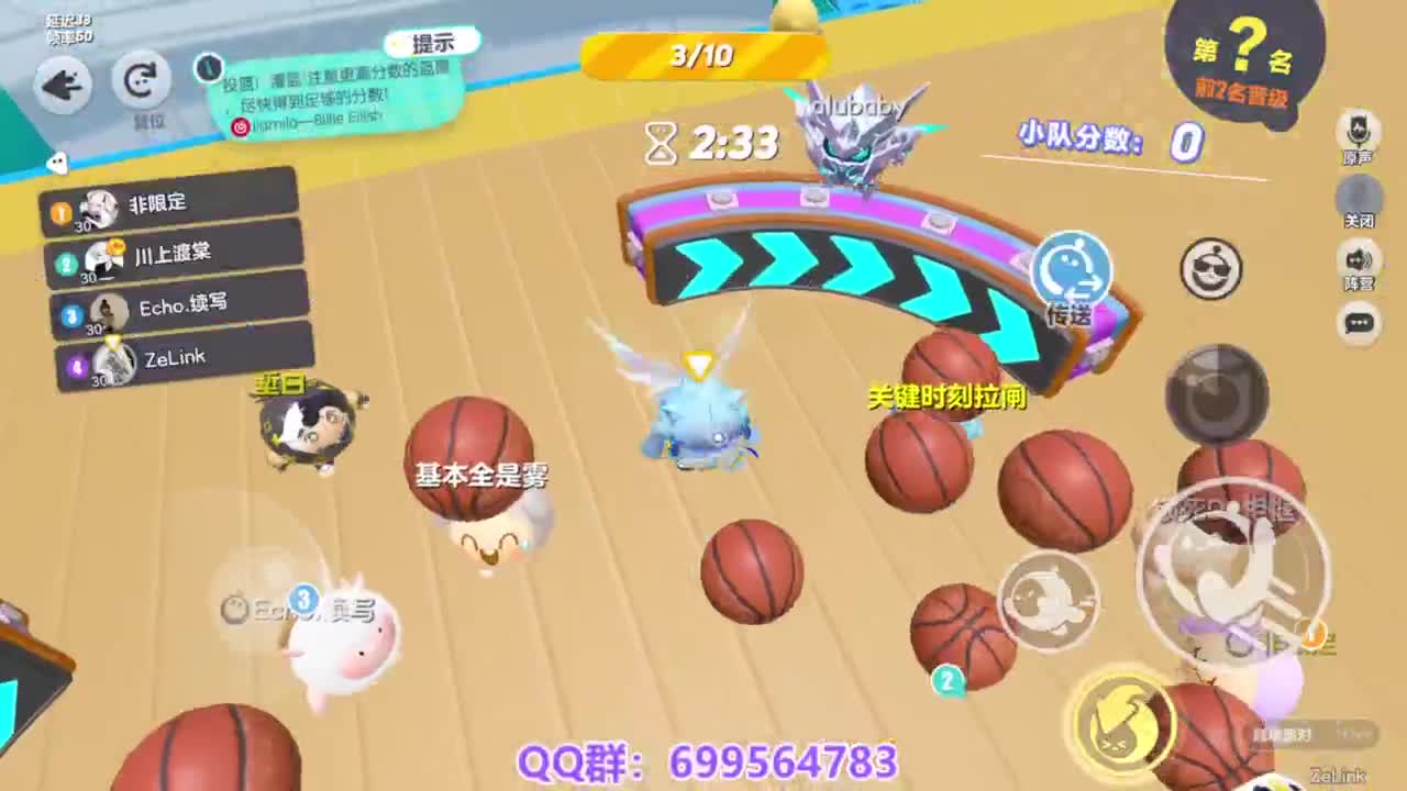 接代上凤凰蛋 第8段