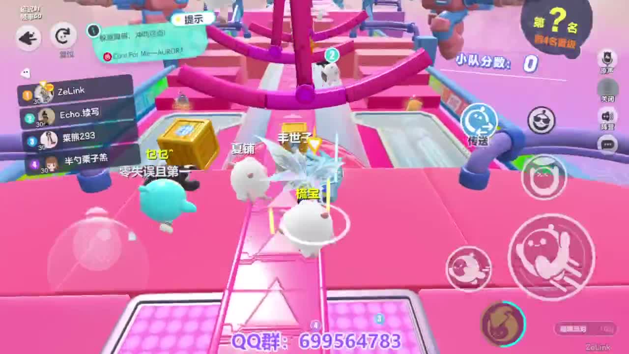 接代上凤凰蛋 第10段