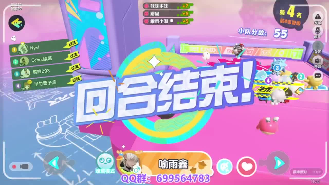 接代上凤凰蛋 第11段