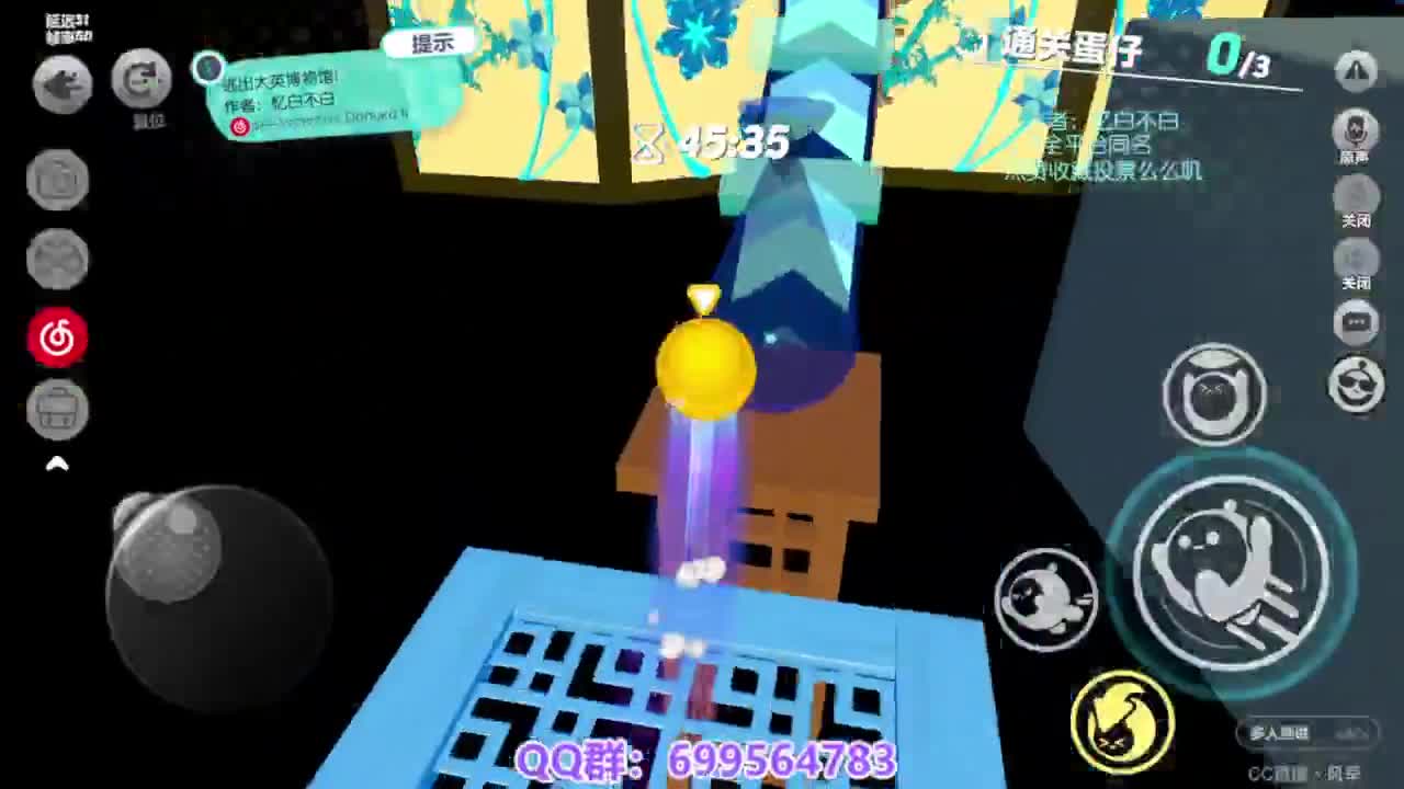 接代上凤凰蛋 第12段