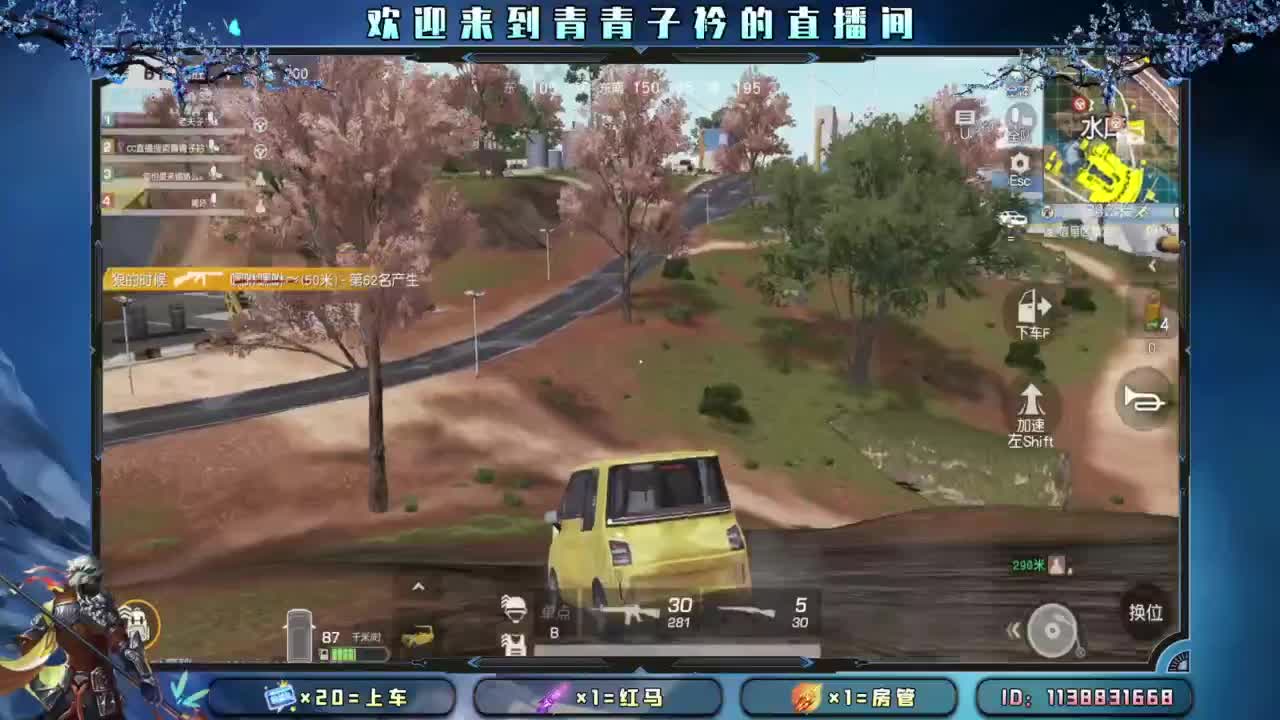 摆烂模式。 第2段