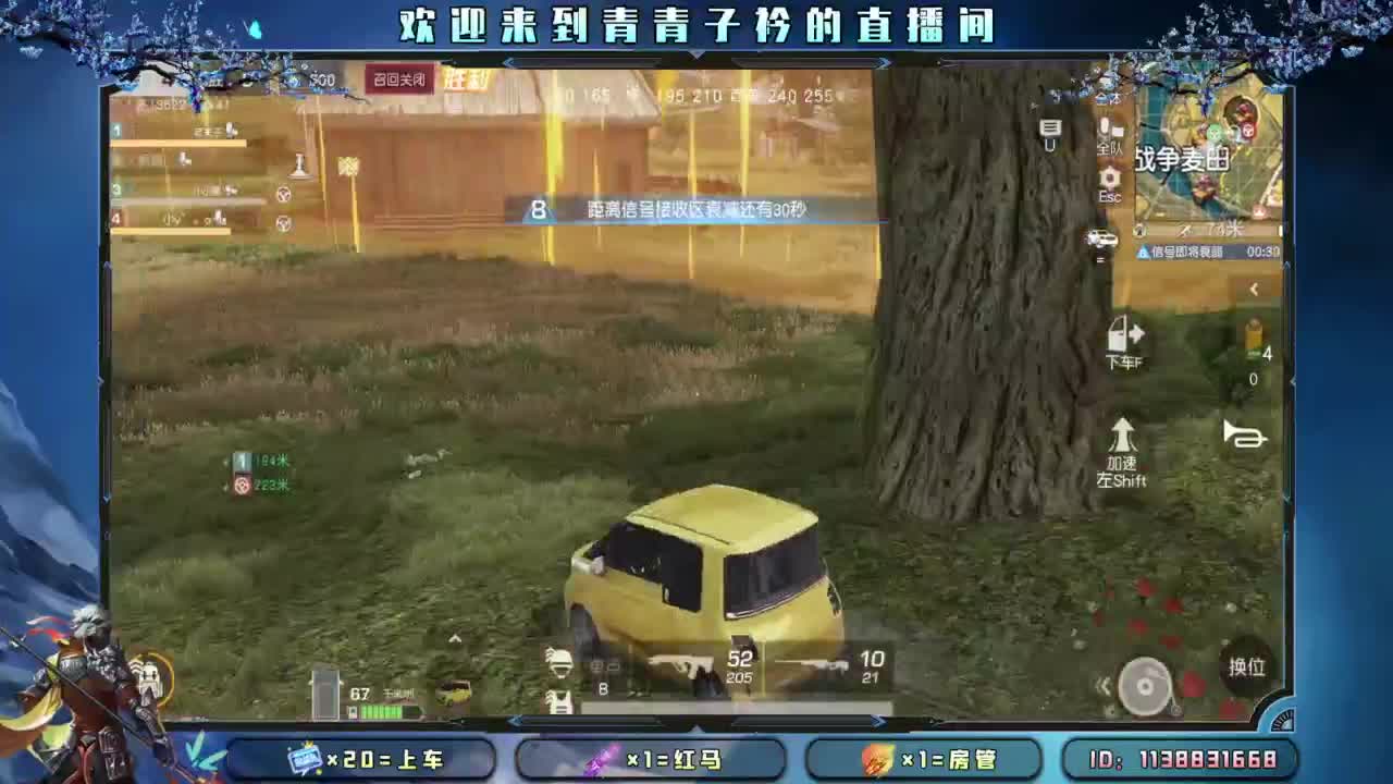 摆烂模式。 第3段