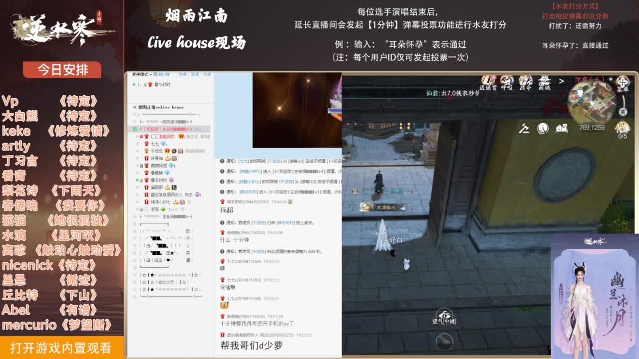 【唱歌】CClive House 第1段