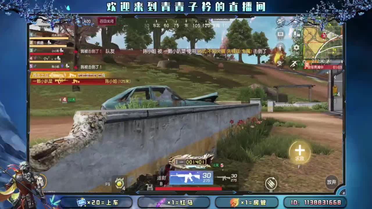 摆烂模式。 第4段