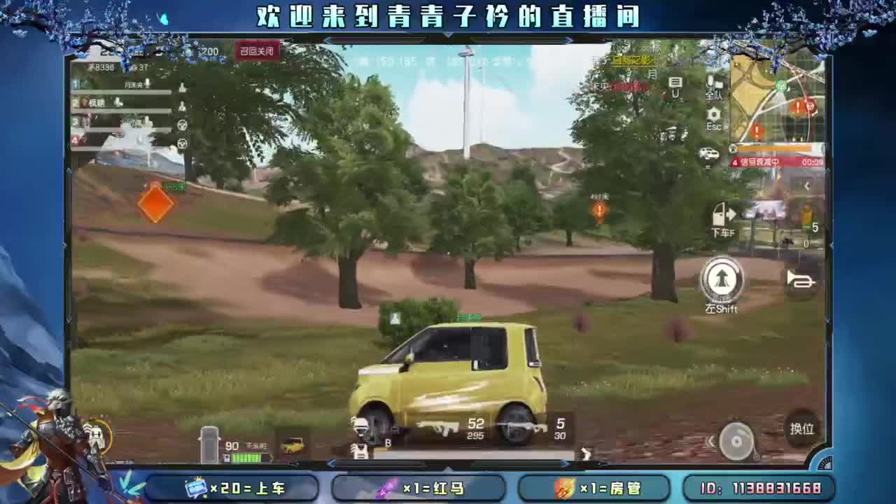 摆烂模式。 第5段