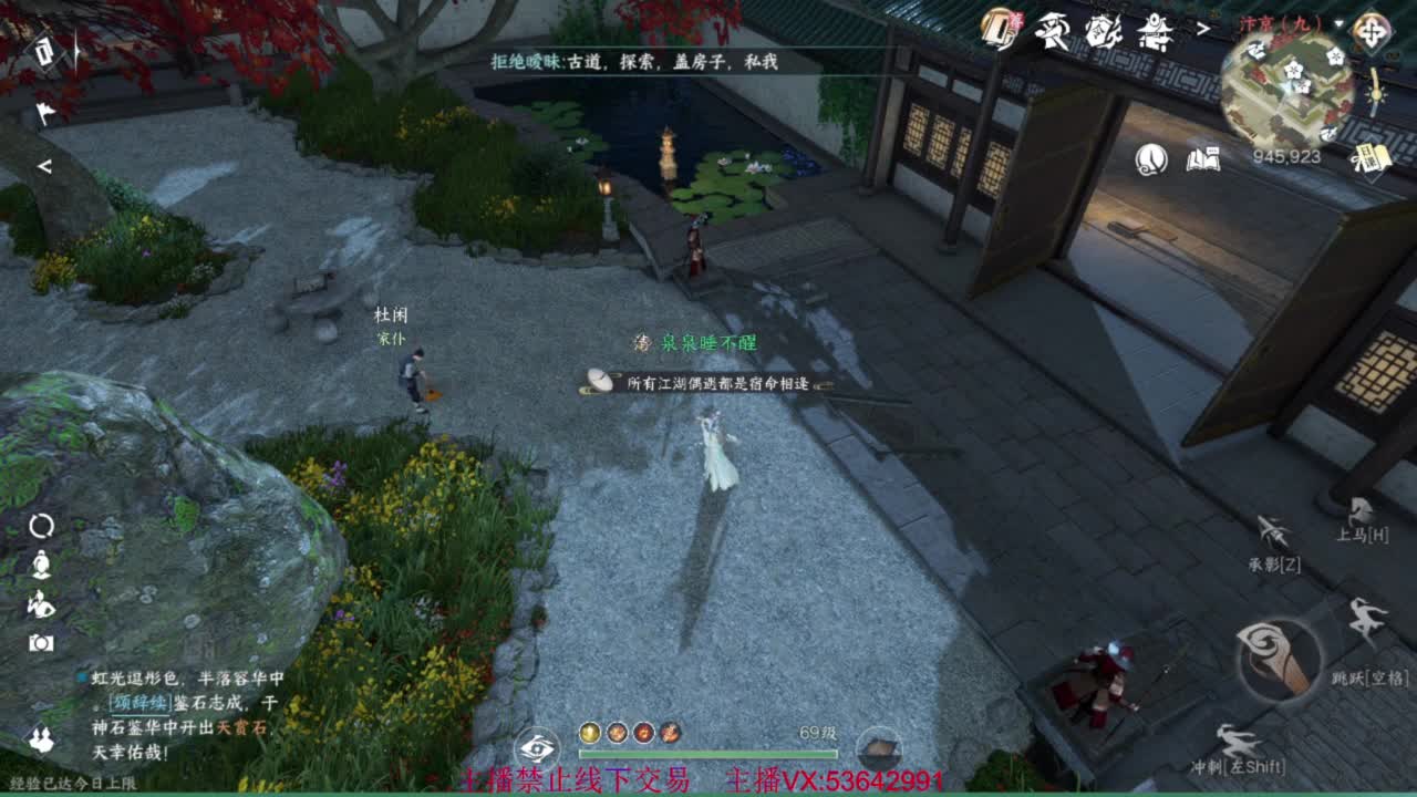 粉丝少 好下手 第3段