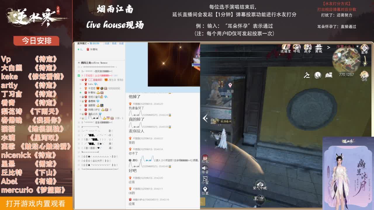 【唱歌】CClive House 第3段