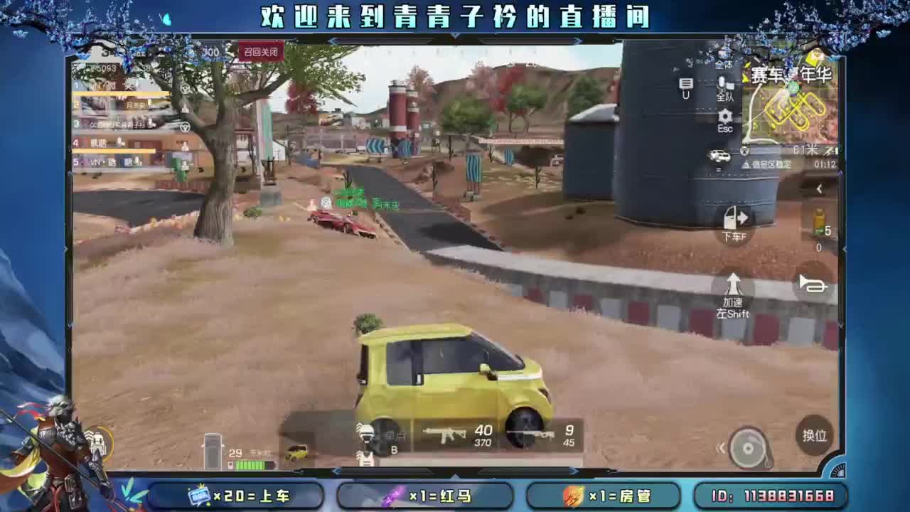 摆烂模式。 第6段