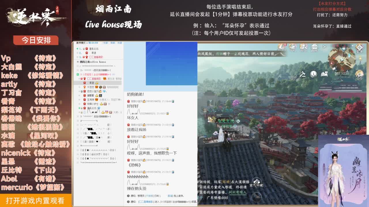 【唱歌】CClive House 第4段