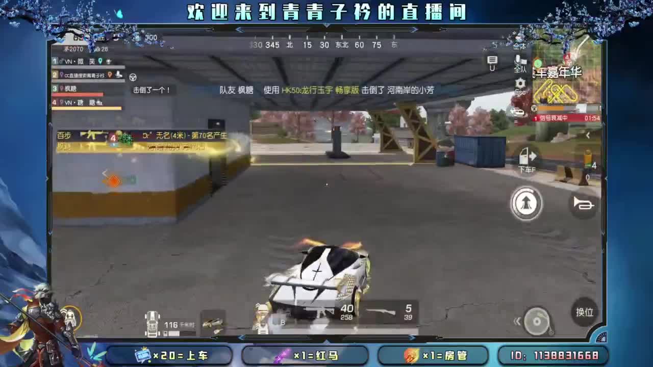 摆烂模式。 第7段