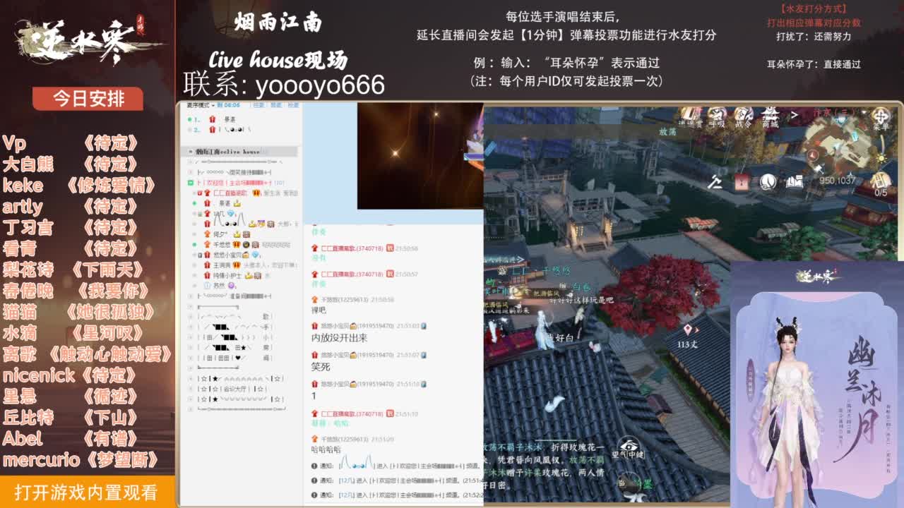 【唱歌】CClive House 第5段